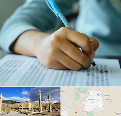 آموزشگاه کنکور تجربی در مرودشت