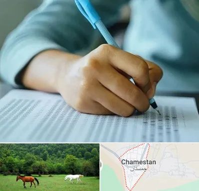 آموزشگاه کنکور تجربی در چمستان