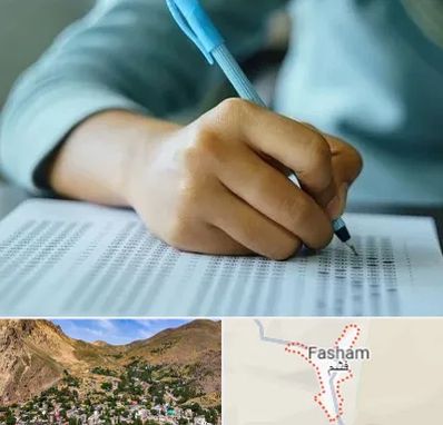 آموزشگاه کنکور تجربی در فشم