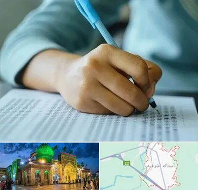 آموزشگاه کنکور تجربی در آستانه اشرفیه