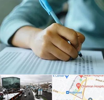 آموزشگاه کنکور تجربی در اقدسیه