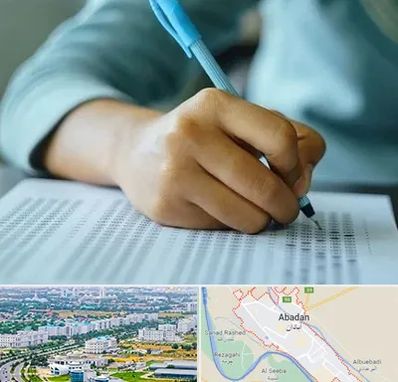 آموزشگاه کنکور تجربی در آبادان