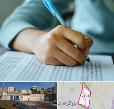 آموزشگاه کنکور تجربی در اتابک
