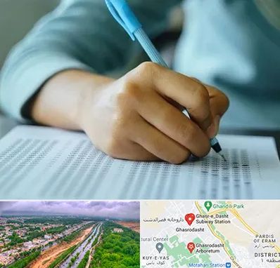 آموزشگاه کنکور تجربی در قصرالدشت شیراز