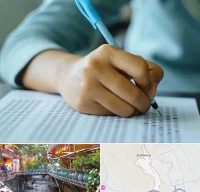 آموزشگاه کنکور تجربی در درکه