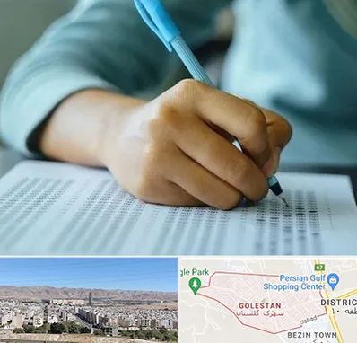 آموزشگاه کنکور تجربی در شهرک گلستان شیراز