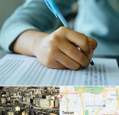 آموزشگاه کنکور تجربی در مرزداران 