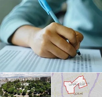 آموزشگاه کنکور تجربی در نیروی هوایی
