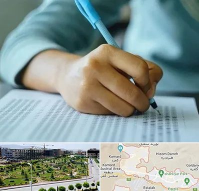 آموزشگاه کنکور تجربی در پردیس