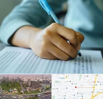 آموزشگاه کنکور تجربی در آیت الله کاشانی