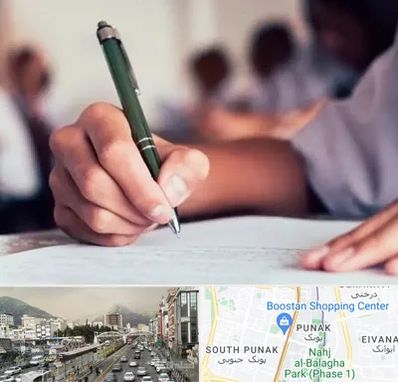 آموزشگاه کنکور هنر در پونک 