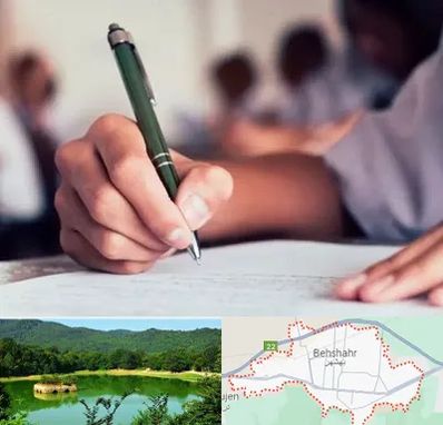 آموزشگاه کنکور هنر در بهشهر