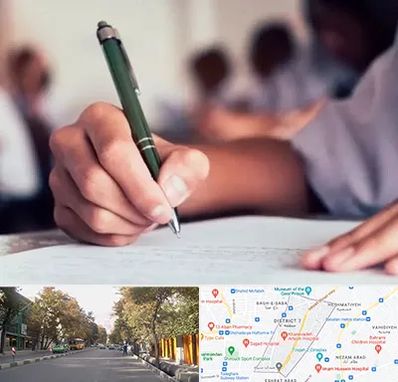 آموزشگاه کنکور هنر در شریعتی 