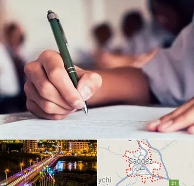 آموزشگاه کنکور هنر در سقز