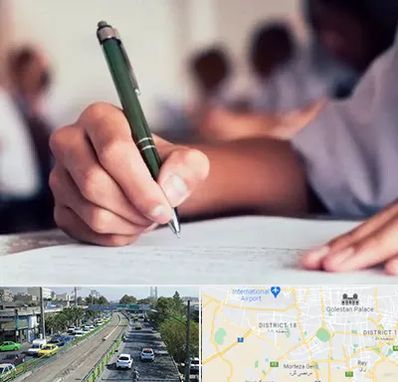 آموزشگاه کنکور هنر در جنوب تهران 