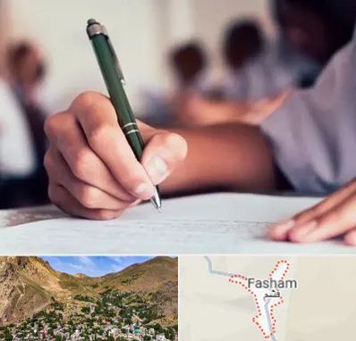 آموزشگاه کنکور هنر در فشم