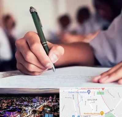 آموزشگاه کنکور هنر در گلسار رشت 