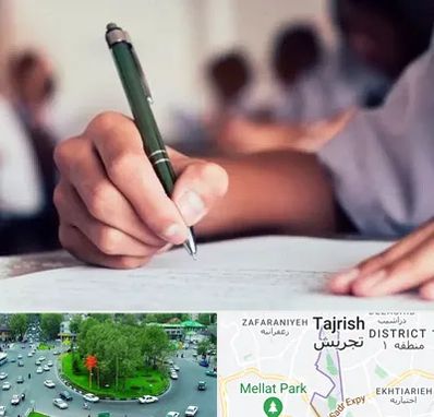 آموزشگاه کنکور هنر در تجریش 