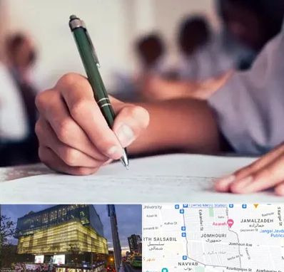 آموزشگاه کنکور هنر در جمهوری 