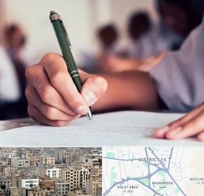 آموزشگاه کنکور هنر در جنوب شرق تهران