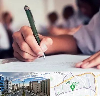 آموزشگاه کنکور هنر در سعادت آباد 