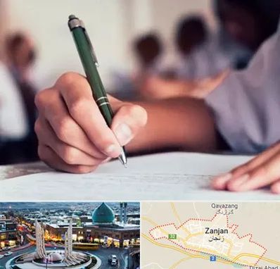 آموزشگاه کنکور هنر در زنجان