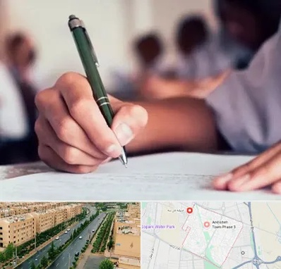 آموزشگاه کنکور هنر در فاز سه اندیشه