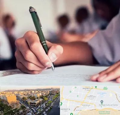 آموزشگاه کنکور هنر در تهرانپارس 