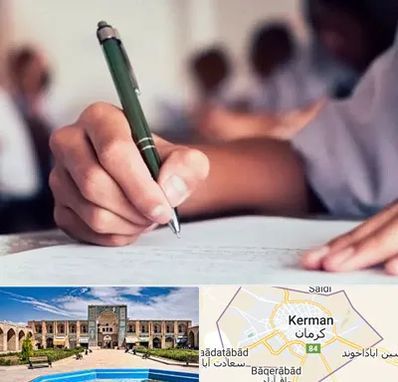 آموزشگاه کنکور هنر در کرمان