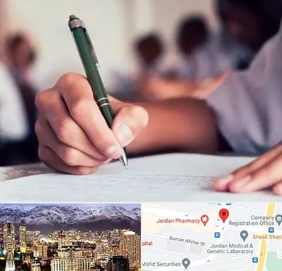 آموزشگاه کنکور هنر در جردن 