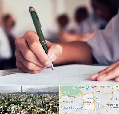 آموزشگاه کنکور هنر در گیشا 