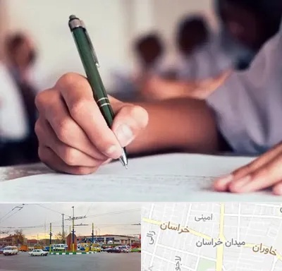 آموزشگاه کنکور هنر در میدان خراسان