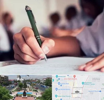 آموزشگاه کنکور هنر در بهارستان 