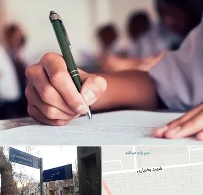 آموزشگاه کنکور هنر در سی متری جی