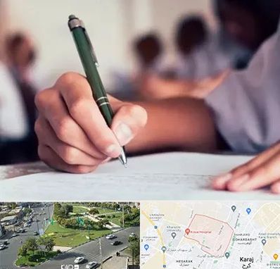 آموزشگاه کنکور هنر در شاهین ویلا کرج