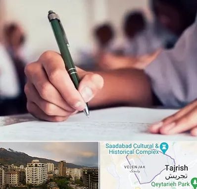 آموزشگاه کنکور هنر در زعفرانیه 