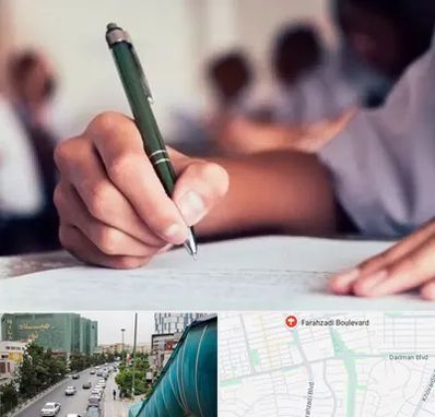 آموزشگاه کنکور هنر در بلوار فرحزادی