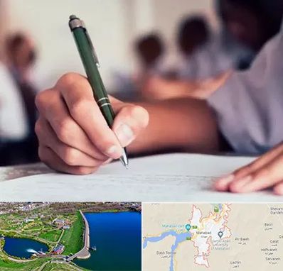 آموزشگاه کنکور هنر در مهاباد