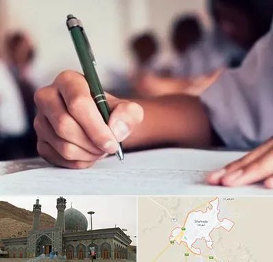 آموزشگاه کنکور هنر در شهرضا