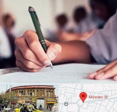 آموزشگاه کنکور هنر در مولوی