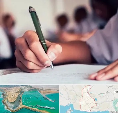 آموزشگاه کنکور هنر در سیستان و بلوچستان