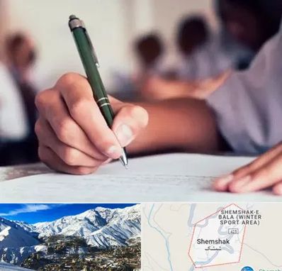 آموزشگاه کنکور هنر در شمشک