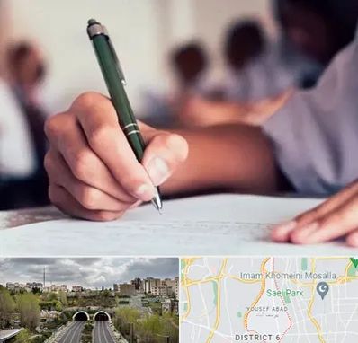 آموزشگاه کنکور هنر در یوسف آباد 