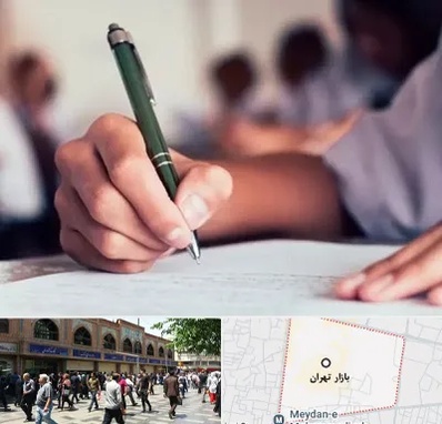 آموزشگاه کنکور هنر در بازار تهران