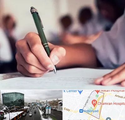 آموزشگاه کنکور هنر در اقدسیه