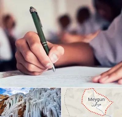 آموزشگاه کنکور هنر در میگون