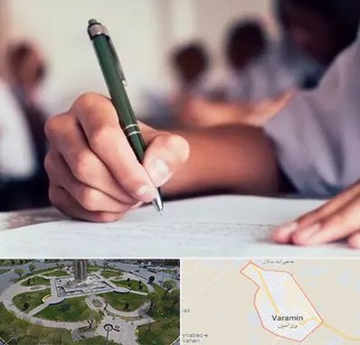 آموزشگاه کنکور هنر در ورامین