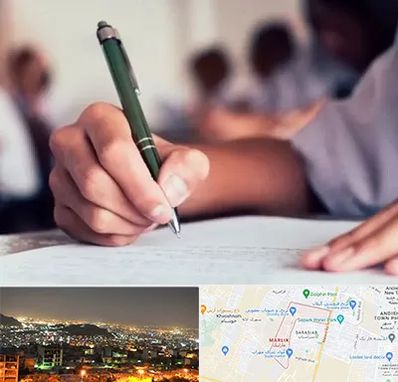 آموزشگاه کنکور هنر در مارلیک کرج