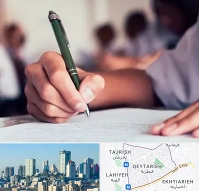 آموزشگاه کنکور هنر در قیطریه 