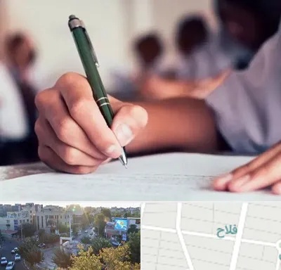 آموزشگاه کنکور هنر در فلاح